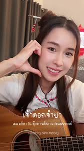 Melody River Official