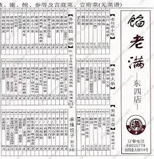 The site owner hides the web page description. è€é¥žåœ¨å°åŒ— 11501f å—æ¸¯é¤¡è€æ»¿ è¶´è¶´è™Žçš„éƒ¨è½æ ¼ ç—žå®¢é‚¦