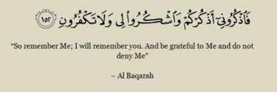 Anta waliyyuna fāĝhfir lana wārĥamna wa·anta ķhaīru alĝhāfirīna ((o lord) you are our guardian, so forgive us and have mercy on us and you are the best of the forgivers.) Da3i