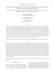 Vision towards a glorious water supply organization in this country. Water Treatment Plants In Terengganu Source Syarikat Air Terengganu Download Scientific Diagram