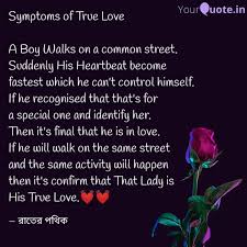 You are not afraid to be hurt. Symptoms Of True Love A Quotes Writings By Somnath Paul Yourquote