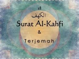 Tilawah surah alkahfi oleh aldi surya rizkiyantoinstagram : Al Kahfi 1 10 Shefalitayal