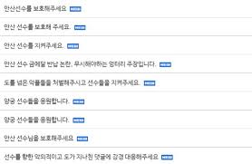 2015년 인구총조사 기준으로 안산 인구 중 외국인이 차지하는 비율은 8.6%에 달했고, 이 중 8할이 단원구에 살고 있는 연유로 단원구에만 한정하면 14.3%까지 올라갔다. I1pcsb2 I7x 4m