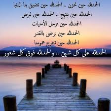 Instagram Photo By ردد أستغفـرالله والحمـــدلله Apr 24 2016 At 11 45pm Utc Places To Visit Islam Positive Vibes