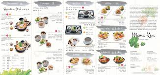 We tried the sauna mee (noodles) with fish slices. Mama Kim Sauna Mee Price