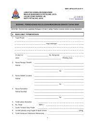 Tingkat 20, lif a, wisma mbsa, persiaran perbandaran 40000 shah al am, selangor. 1 Jabatan Kawalan Bangunan Majlis Bandaraya Petaling Jaya Jalan