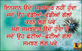 Thought Of The Day Reality Quotes Best Quotes Good Thoughts Civil lines, pucca bagh jalandhar punjab