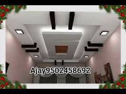 Pop design for small hall. Best Gypsum False Ceiling Design For Hall 2018 Youtube Pop False Ceiling Design House Ceiling Design Ceiling Design Modern