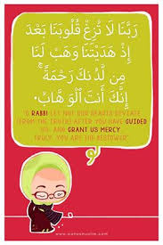Does shopping for the best ayat al quran surah al imran get stressful for you? Doa Al Imran Ayat 8 Flying Under The Blue Sky
