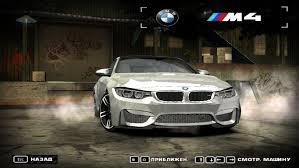 Need For Speed Most Wanted Bmw M4 Nfscars