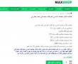 نتیجه تصویری برای دانلود خلاصه کتاب نابرابری اجتماعی ادوارد گرب