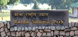 Magnificent in its conception and design, tranquil in its atmosphere, kanha blends the beauty of nature with sprawling facilities being built to cater to the future of the heartfulness movement. Kanha National Park In The Year 2017 Happenings At A Glance