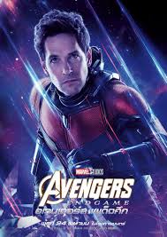 Avengers Endgame 2019 Movie Posters 49 Of 50 Best hd wallpaper, download best hd desktop wallpapers,widescreen wallpapers for free in high quality. avengers endgame 2019 movie