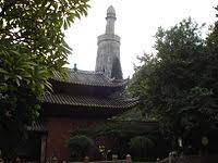 What are some of the property amenities at huang sheng hotel guangzhou tongde branch? Huaisheng Mosque Wikipedia