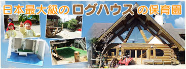 We did not find results for: å·å´Žå¸‚èªå¯å¤ªé™½ã®å­ä¿è‚²åœ'