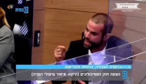 כלי חיוני מול מצוקת הדיור בברלין, אמר ראש הפיתוח האורבני בעירייה. ×™×©×¨××œ ×—×•×¤×©×™×ª Videos Facebook
