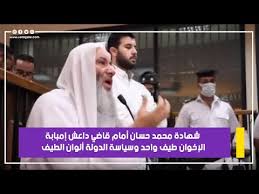 Jun 12, 2021 · من جهته، طلب دفاع المتهمين سماع شهادة الشيخ محمد حسان والشيخ محمد حسين يعقوب والاستماع إلى أقوالهما ومناقشتهما في الفكر والمنهج الذي يتبعانه أمام المحكمة، خاصة بعد أن أكد المتهمان أنهما. D73 Lmgh6l4d1m