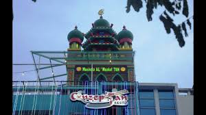 Untuk mengetahui mana yang benar, maka sebaiknya kita merujuk pada kamus besar bahasa indonesia. Mushola Artistik Di Atas Resto Pemiliknya Mualaf Youtube