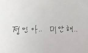 아동학대하고 방송까지 나온 정인이 양부 양. 7 Xw4bev8zv6vm