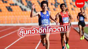 Jul 01, 2021 · โดยก่อนหน้านี้ คีริน ตันติเวทย์ นักกีฬากรีฑาทีมชาติไทยคว้าสิทธิ์ไปแข่งขันโตเกียวโอลิมปิกไปแล้วในประเภทวิ่ง 10,000 เมตร และ. à¸£à¸­à¸¥ à¸™ à¸„ à¸£ à¸™ à¸‹ à¸­à¸¡à¹€à¸‚ à¸¡ à¹€à¸•à¸£ à¸¢à¸¡à¸¥ à¸¢à¸§ à¸‡ 5 000 à¹€à¸¡à¸•à¸£ à¸Š à¸‡à¸• à¸§à¹‚à¸­à¸¥ à¸¡à¸› à¸à¸­ à¸à¸£à¸²à¸¢à¸à¸²à¸£