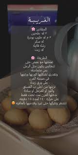 pin by samyaa alshehri on my photo my photos photo lockscreen