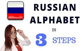 To be honest, i don't even know why i made this video. Learn Russian Alphabet How To Learn Cyrillic Alphabet Real Russian Club
