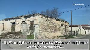 Οι κάτοικοι της λάρισας πετάχτηκαν ανάστατοι στους δρόμους και την κεντρική πλατεία της πόλης. Xcknnndhgy7gm