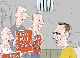 Соратники политика подозревают, что власти хотели скрыть следы. Proekt Navalnyj Teryaet Finansirovanie Evgenij Coc Ia Regnum