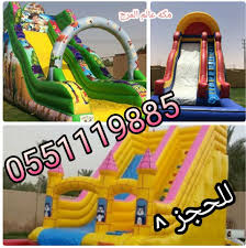 زحليقه نطيطه العاب تحدي مائيه ملعب صابوني مكه جده Saadalthopity1 Twitter