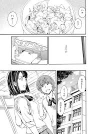 Cuvie リンク 第01 02話