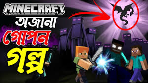 সুন্দরী মেয়েদের ছবি ও মোবাইল নম্বর. à¦¡ à¦œ à¦…à¦²à¦• à¦à¦° à¦…à¦œ à¦¨ à¦¸à¦¤ à¦¯ à¦—à¦² à¦ª Dj Alok Real Life Story Free Fire Dj Alok Character Free In Bengali Youtube