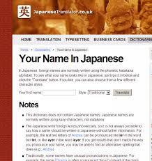 Nihongo Eな Portal For Learning Japanese