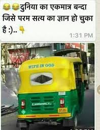 Funny Quotes In Hindi Jokes Quotes Funny Jokes In Hindi