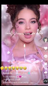 أغاني وتفاعل جماهيري مع بيسان إسماعيل