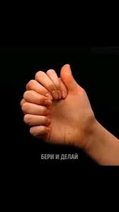 Neobychnaya Trenirovka Dlya Snyatiya Ustalosti S Palcev Video In 2020 Amazing Life Hacks Excercise Funny