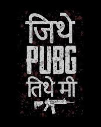 Bio For Instagram For Boy Attitude 2020 Marathi Pubg Tithe Me Half Sleeve T Shirt Bewakoof Swag Quotes Funky Quotes Funny Attitude Quotes