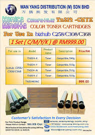 Evropská 846/176a praha 6 160 00. Konica Minolta Bizhub C258 308 368 Cmyk Color Copier Toner Cartridges Wan Yang Distribution S B