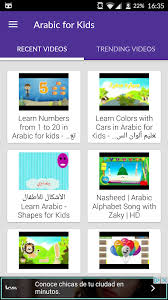 This course is to help people interested in using magnets to help kids start learning to read in a little different way. Learn Arabic Alphabet Letters 1 1 0 Download Android Apk Aptoide