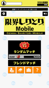 限界しりとり う る ば の８文字以上などの言葉 面白い Souzou Design