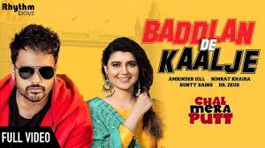 I also capture the different categories of movies like if you want to see hollywood movies, or you want to see punjabi movies or you are interested in bollywood movies then i have all these type of categories in my website.i also focus on categories of. Chal Mera Putt Song Baddlan De Kaalje Punjabi Video Songs Times Of India