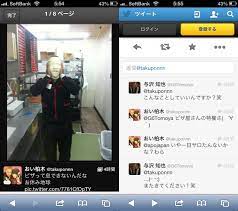 Twitter】 「ピザハット」店員がピザ生地を顔に貼り付けた写真公開→大炎上 : 備忘録b2s