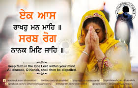 gurbani quotes ek aas raakho mann maahe gurbani quotes sikh photos gurmukhi quotes gurbani arth waheguru hd sikh wallpaper dhansikhi gurbani quotes ek aas raakho mann