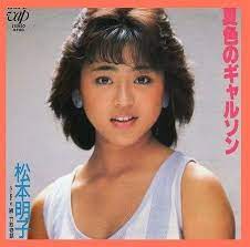 80年代b級アイドル おしゃれまとめの人気アイデア pinterest タッキー アイドル 色 女性