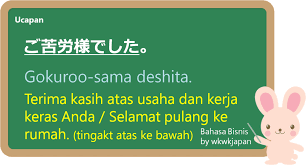 Ini semacam ucapan perpisahan untuk rekan kerja yang bertujuan untuk menyampaikan terima kasih dan menjaga hubungan baik antara anda dengan pihak lain yang selama ini telah bekerja sama dan membantu anda di kantor. Otsukaresama Gokurousama Selamat Bekerja Dalam Bahasa Jepang Belajar Bahasa Jepang Online Wkwkjapan