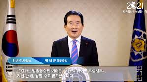 Последние твиты от 정세균 (@sk0926). ì •ì„¸ê·  ì´ë¦¬ ë°©ì†¡í†µì‹  ë‚¡ì€ ê·œì œ ê³¼ê°ížˆ í˜ì‹ í•˜ê² ë‹¤ ì „ìžì‹ ë¬¸
