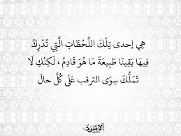 صور مكتوب عليها كلام وعبارات وحكم وأمثال واتس اب ميكساتك Math Calligraphy Arabic Calligraphy