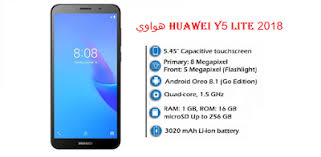 مواصفات و مميزات هاتف هواوي Huawei Y5 Lite نسخة 2018 Samsung Galaxy Phone Phone Smartphone