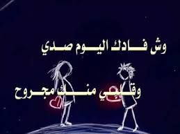 شعر شعبي عراقي عن الكرم والطيب