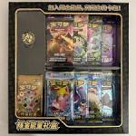 Gallery Thumbnail