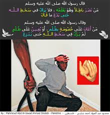 بشارة لكل مظلوم ستنتصر بأذن الله وويلُ لكل ظالم | الشيخ بدر المشاري. Ù…Ù† ÙŠÙ†ØµØ± Ø§Ù„Ø¨Ø§Ø·Ù„ ÙˆÙ…Ù† ÙŠØ¹ÙŠÙ† Ø¹Ù„Ù‰ Ø§Ù„Ø¸Ù„Ù… Ø¹Ù„ÙŠÙ‡Ù… Ø³Ø®Ø· Ø§Ù„Ù„Ù‡ Ø¹Ø² ÙˆØ¬Ù„ Ù…Ø­Ù…ÙˆØ¯ Ø´Ù„Ø¨ÙŠ